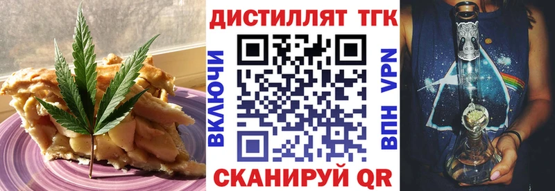 Cannafood марихуана  Купить  Кузнецк 