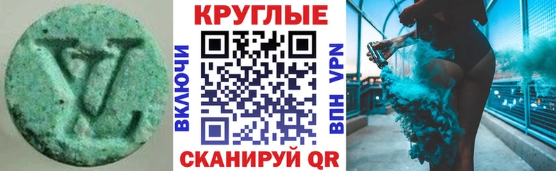 Ecstasy Punisher  Купить  Кузнецк 