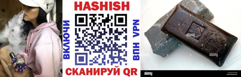 Купить  Кузнецк  ГАШ индика сатива 