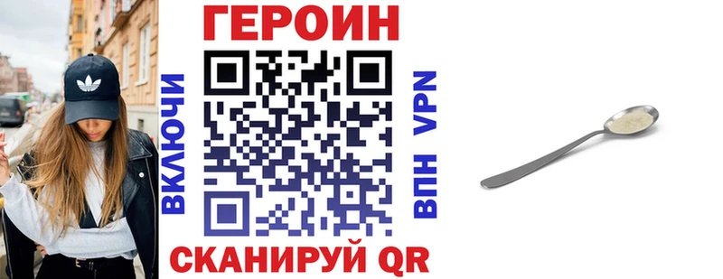 Героин Афган  Купить где  Кузнецк 