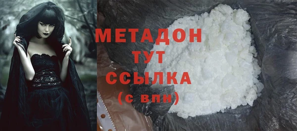 спайс Бронницы