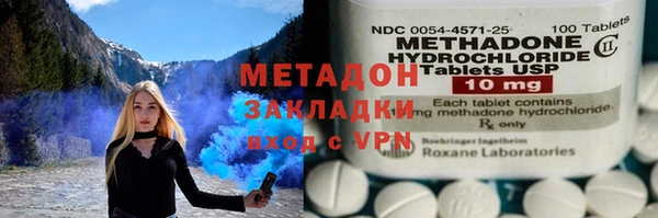спайс Бронницы