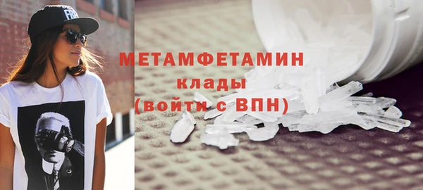 спайс Бронницы