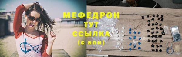 эйфоретик Бородино