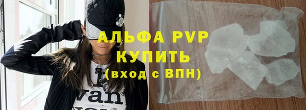спайс Бронницы