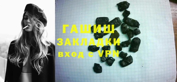 эйфоретик Бородино