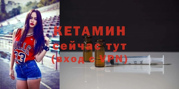 спайс Бронницы