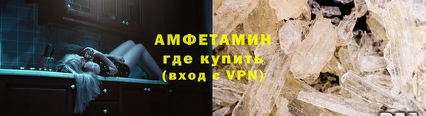 PSILOCYBIN Бугульма