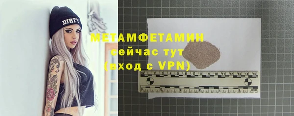 спайс Бронницы