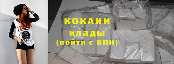 спайс Бронницы
