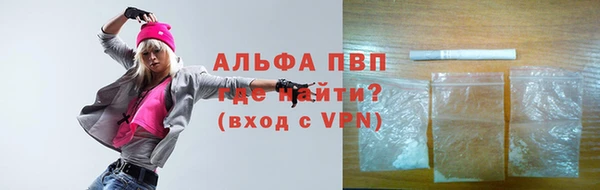спайс Бронницы