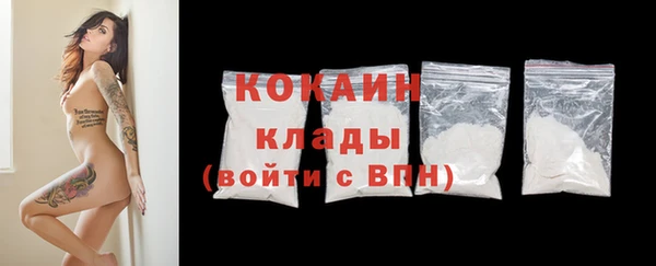 спайс Бронницы