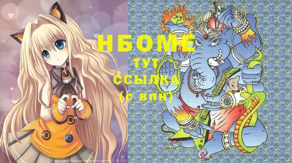эйфоретик Бородино