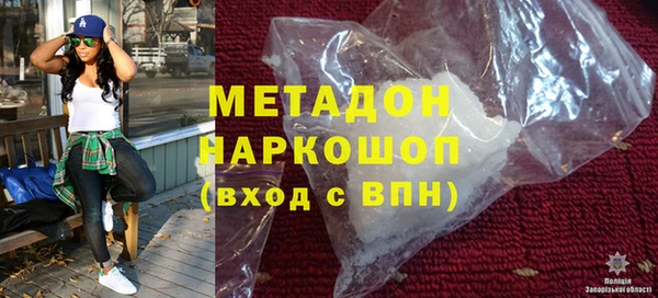 PSILOCYBIN Бугульма