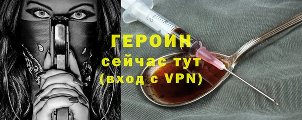 PSILOCYBIN Бугульма