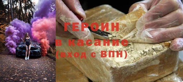 PSILOCYBIN Бугульма