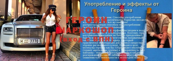 PSILOCYBIN Бугульма
