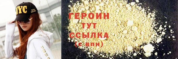 PSILOCYBIN Бугульма