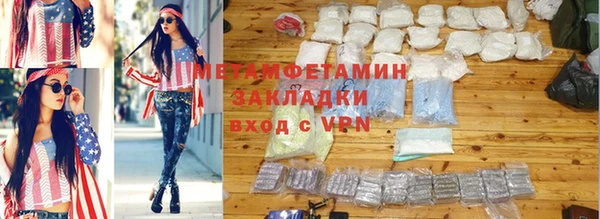 PSILOCYBIN Бугульма