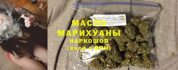 PSILOCYBIN Бугульма