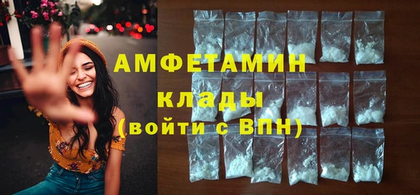 PSILOCYBIN Бугульма