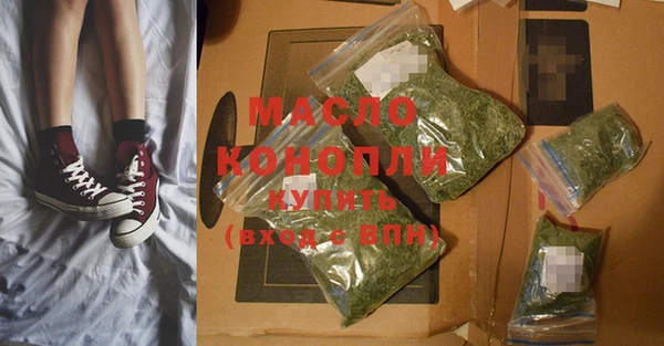 эйфоретик Бородино