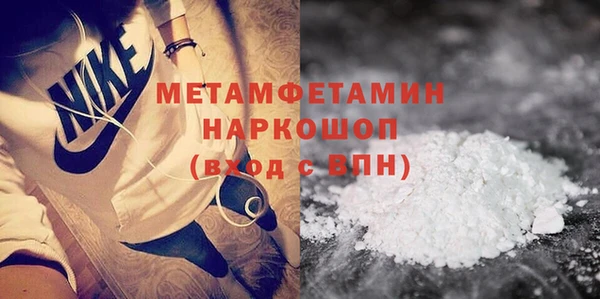 эйфоретик Бородино