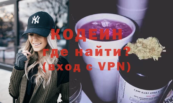 спайс Бронницы