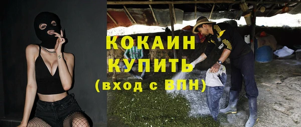 спайс Бронницы