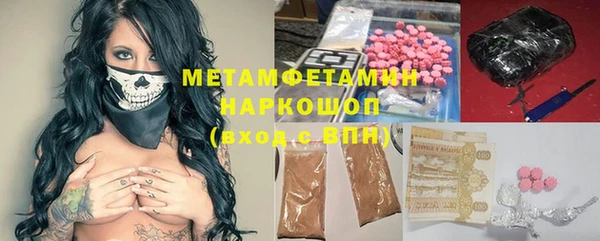 PSILOCYBIN Бугульма