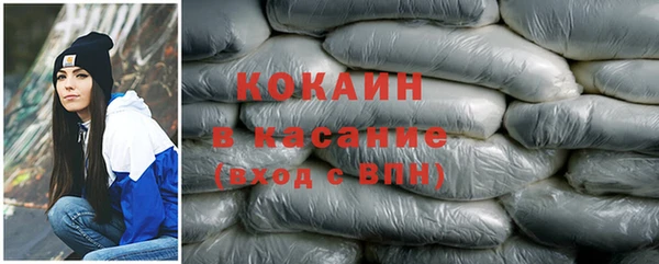 спайс Бронницы