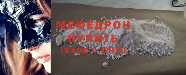 спайс Бронницы
