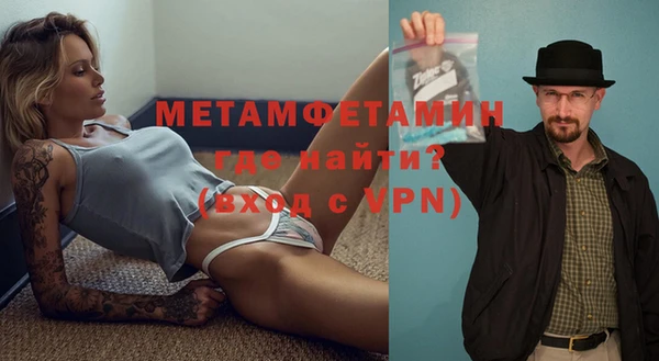 PSILOCYBIN Бугульма