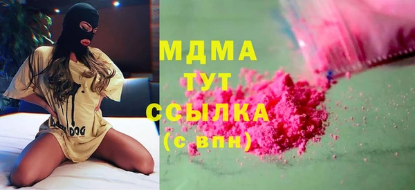 спайс Бронницы