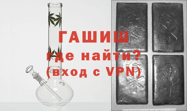 спайс Бронницы
