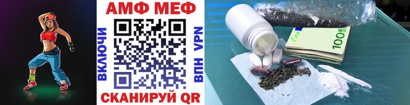 Купить  Кузнецк  Метамфетамин Methamphetamine 