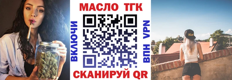 Купить закладки  Кузнецк  ТГК вейп с тгк 