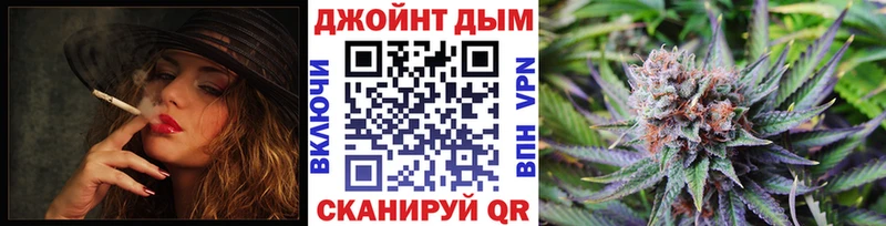 МАРИХУАНА сатива  Купить где  Кузнецк 